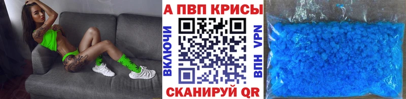 APVP СК  Рассказово 