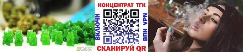 Canna-Cookies марихуана  Рассказово 
