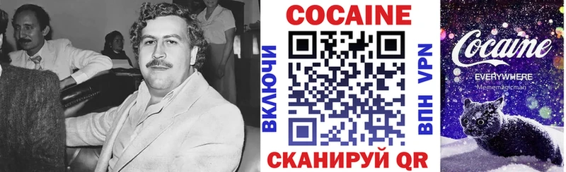 Кокаин 97%  Рассказово 