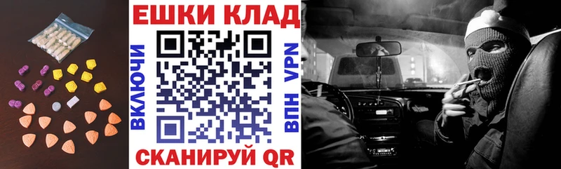 Экстази XTC Рассказово