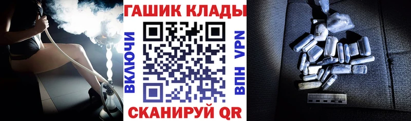 ГАШ VHQ  Рассказово 