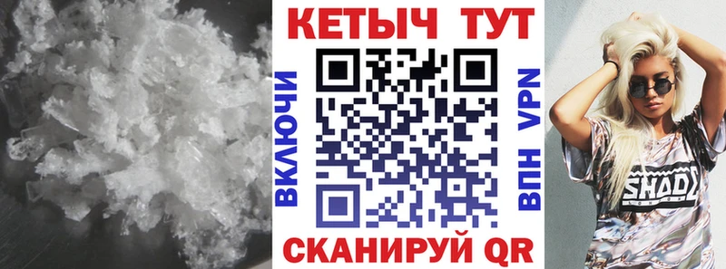 КЕТАМИН VHQ  omg ссылка  Рассказово 