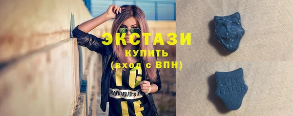 MDMA Абинск