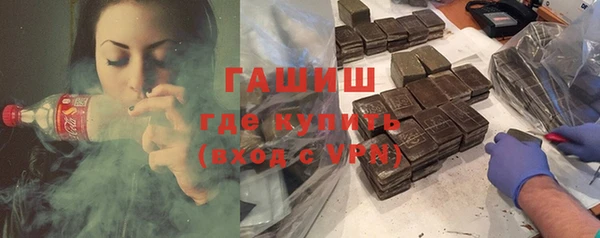 кристаллы Абаза