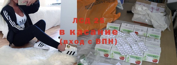 кокаин Абдулино