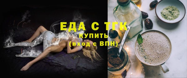 кокаин Абдулино
