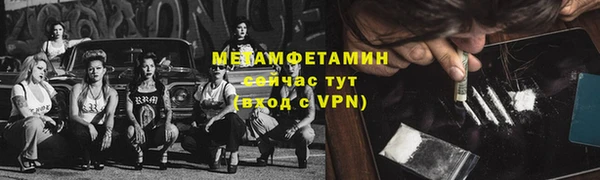 кокаин Абдулино