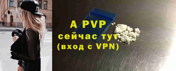 кристаллы Абаза