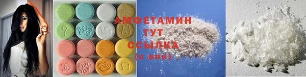кристаллы Абаза
