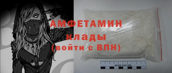 кристаллы Абаза