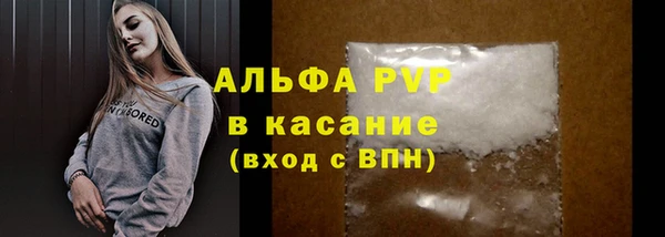 кокаин Абдулино