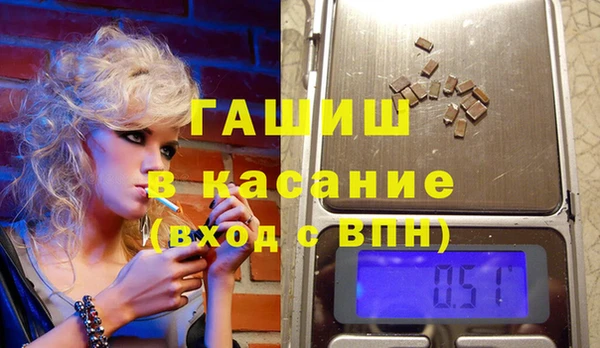 MDMA Абинск