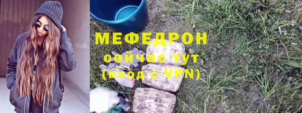 кокаин Абдулино