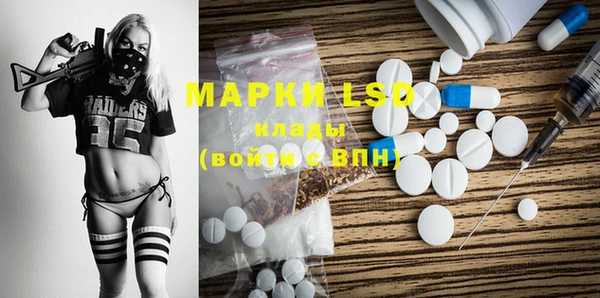 кокаин Новозыбков