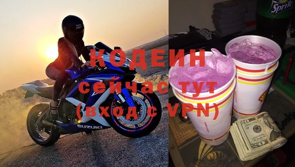 кристаллы Абаза