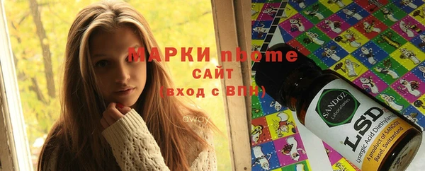 MDMA Абинск