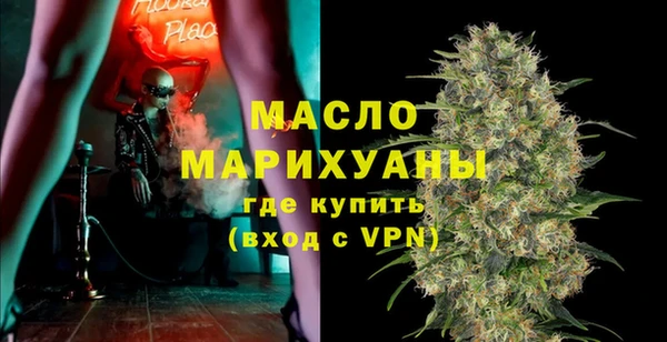 кристаллы Абаза