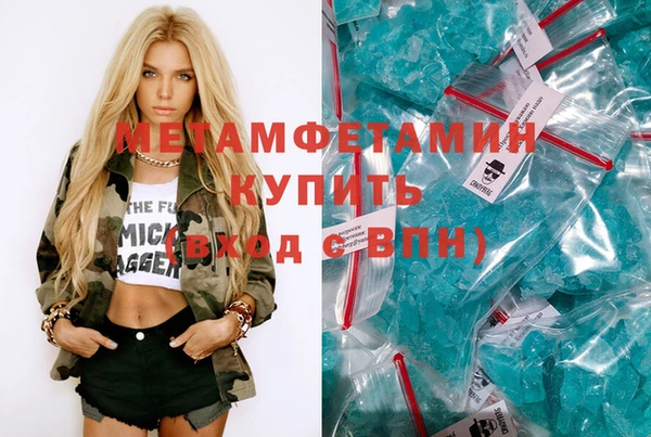 кокаин Абдулино
