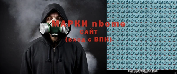 кристаллы Абаза