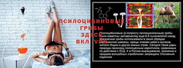 кристаллы Абаза