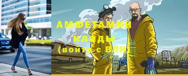 кристаллы Абаза