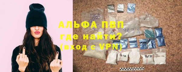 кокаин Новозыбков