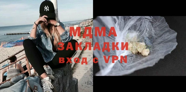 MDMA Абинск