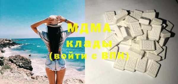 кокаин Новозыбков