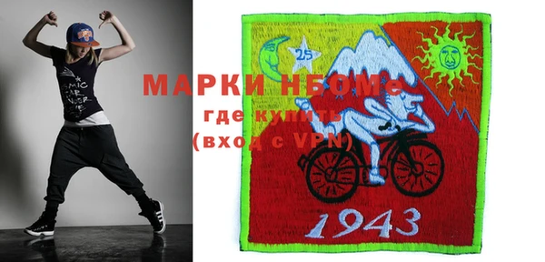 кристаллы Абаза