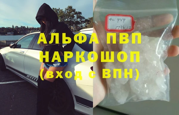 кокаин Абдулино