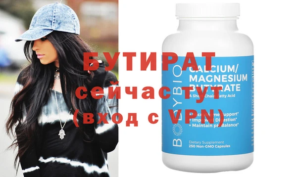 MDMA Абинск