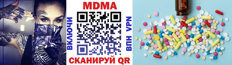 МДМА молли  купить наркотик  ОМГ ОМГ ссылки  Рассказово 