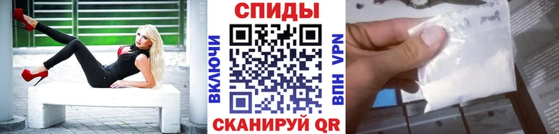 где купить Рассказово МЕТАМФЕТАМИН витя