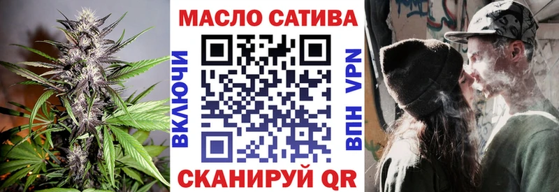 хочу наркоту Рассказово Дистиллят ТГК гашишное масло